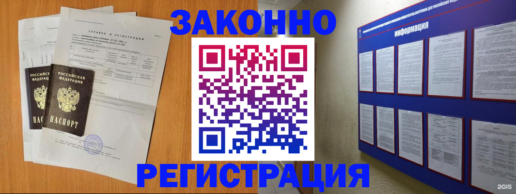 форма 3 в Бугуруслане