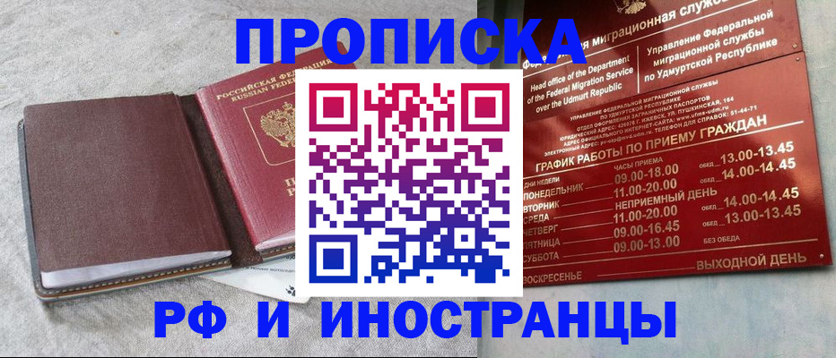 регистрация для дет. сада в Бугуруслане